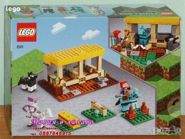Продавам лего LEGO Minecraft 21171 - Конюшна, снимка 2 - Образователни игри - 33236737