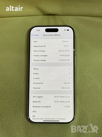 iPhone 16 Pro , снимка 2 - Apple iPhone - 53071479