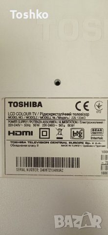 Стойка за ТВ TOSHIBA 22L1334G, снимка 2 - Стойки, 3D очила, аксесоари - 37409622