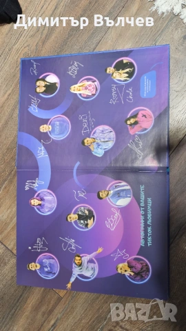 Тиктокология книга, снимка 7 - Други - 53514249