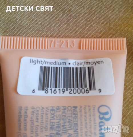 Нов тониращ и хидратиращ крем Balm Shelter Tinted Moisturizer, снимка 3 - Козметика за лице - 52939834