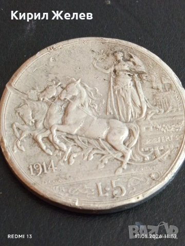 Колекционерска монета РЕПЛИКА подходяща за запълване на колекция и подарък 53155, снимка 5 - Нумизматика и бонистика - 53130082