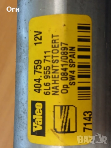 Моторче задна чистачка за Сеат Ибиза 02-06г. 6L6 955 711, снимка 3 - Части - 53580790