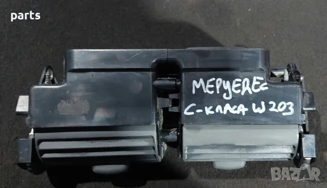 Средни Духалки Парно Мерцедес C класа W203 - A2038302254, снимка 5 - Части - 48955889