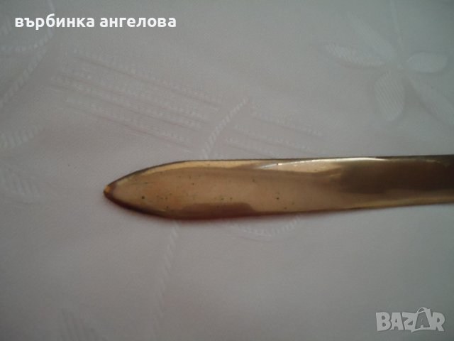 Нож за писма, метален, снимка 8 - Колекции - 43461830