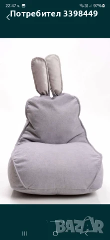 Уникален детски барбарон "Bunny"