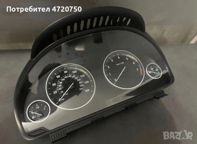 Километраж BMW F10, снимка 3 - Аксесоари и консумативи - 53243446