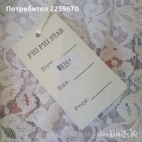 Продавам чисто нова рокля с етикет