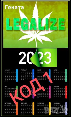 Календари 'Legalize THC Weed' (Супер Ламинат), снимка 2 - Други - 39806984