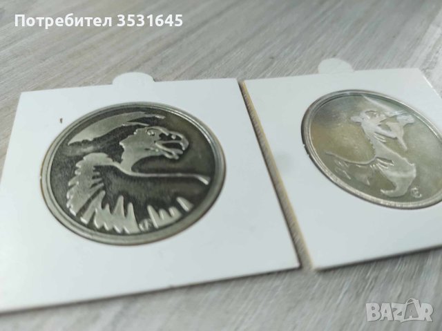 Два броя Български токена, снимка 4 - Нумизматика и бонистика - 43352648