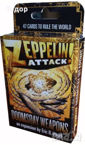 Zeppelin Attack! настолна игра board game + eкспанжъни, снимка 2 - Настолни игри - 40204924