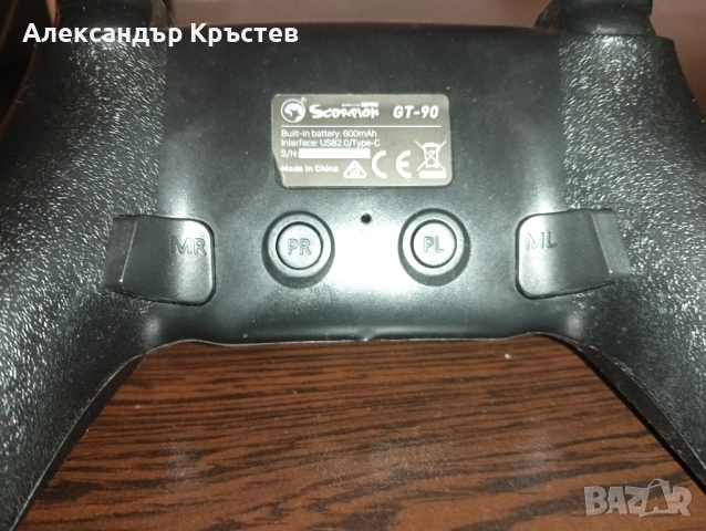 Marvo pact 70 контролер НАМАЛЕНИЕ, снимка 6 - Джойстици и геймпадове - 52391463