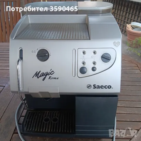 SAECO Magic Roma кафемашина, снимка 2 - Кафемашини - 49501537