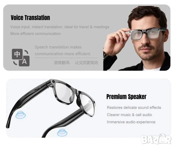 Смарт Записващи Очила с Камера Фотохромни Bluetooth Разговори Музикален Плейър Умни Очила Видеозапис, снимка 9 - Комплекти за видеонаблюдение - 53414767