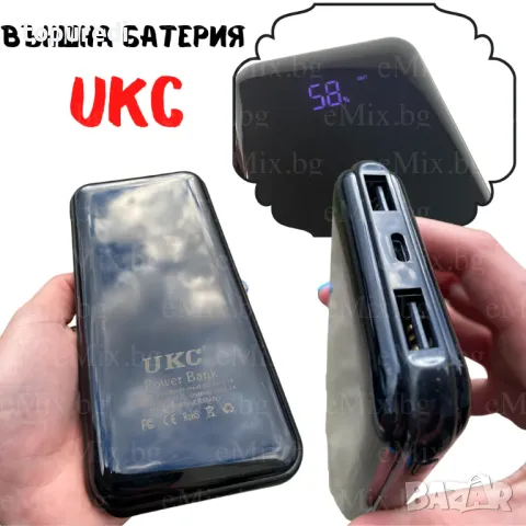 Външна батерия UKC, LED дисплей, снимка 2 - Резервни части за телефони - 47800838