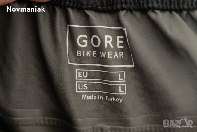 Gore Bike Wear-Gore-Tex®-Като Нов, снимка 10 - Панталони - 43214814