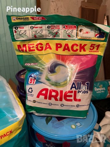 Прахове Внос Англия и Германия !!!, снимка 10 - Перилни препарати и омекотители - 32155432