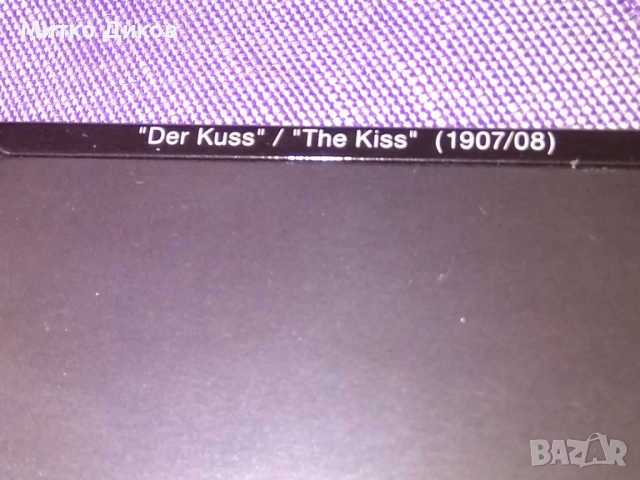 Белведере Густав Климт Австрия магнит нов, снимка 4 - Колекции - 52903021