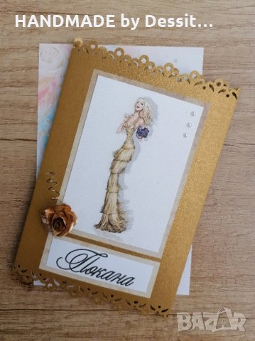 Покани за абитуриентски бал, снимка 5 - Покани - 28086822