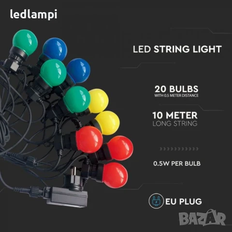Кабел С Поредица От 20лампи RGB 10m IP44, снимка 2 - Външни лампи - 50619415