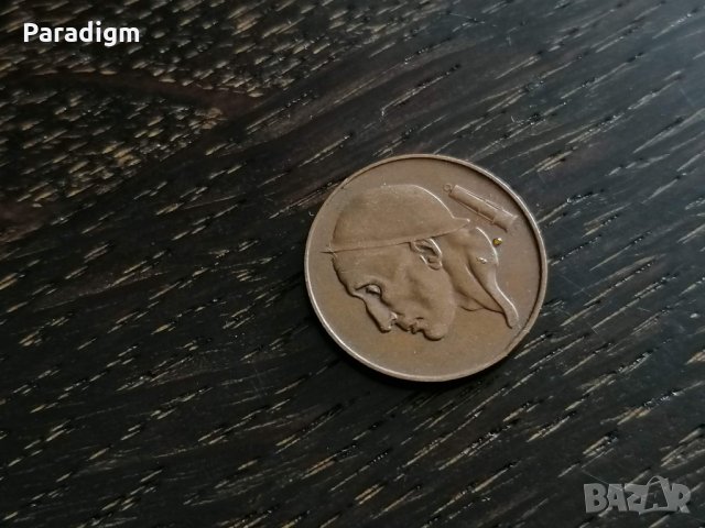 Монета - Белгия - 50 сентима | 1952г., снимка 2 - Нумизматика и бонистика - 27235599