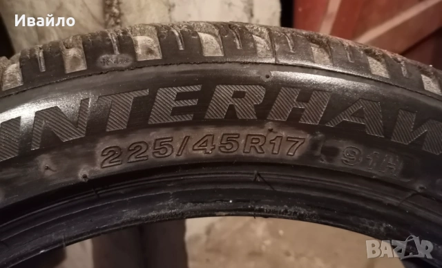 Продавам 2 броя зимни гуми 225.45.17 на 1 сезон дот 2022 Fredstone , снимка 3 - Гуми и джанти - 53290456