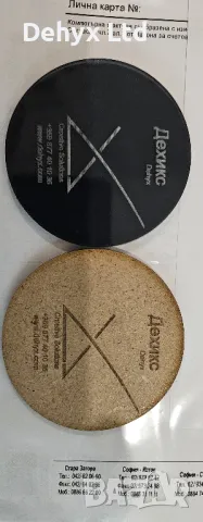 Лазерно рязане CO2, изрязване с лазер, лазерно гравиране, снимка 4 - Други - 48590053