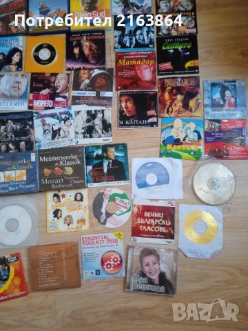 Музика и филми | CD | DVD, снимка 4 - DVD филми - 50896484