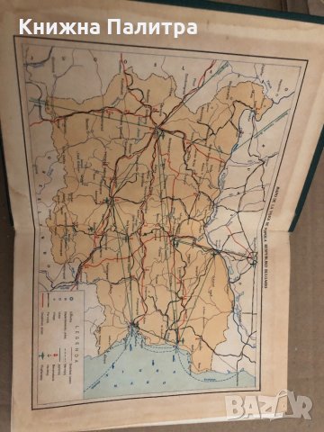 BULGARIO Eldonejo de Literaturo en Fremdaj Lingvoj Sofio 1959, снимка 2 - Други - 34895910