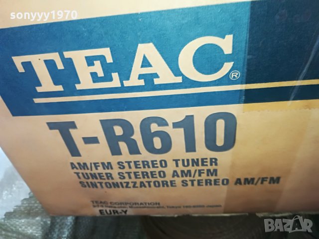 поръчан-teac t-r610-празен кашон със стиропори, снимка 1 - Ресийвъри, усилватели, смесителни пултове - 28650589