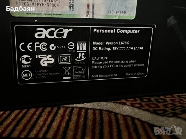 Компактен Acer , снимка 9 - За дома - 38920983