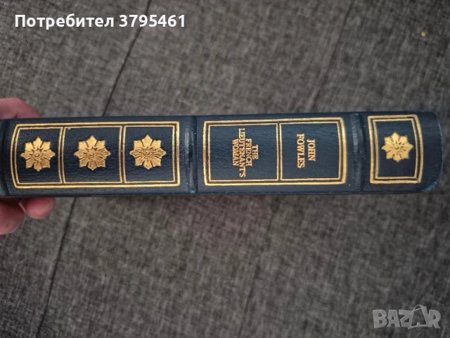 Чисто ново,рядко издание на John Fowles, снимка 5 - Художествена литература - 50495894