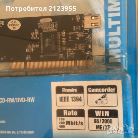 PCI FIREWIRE  CARD, снимка 8 - Други - 39872965