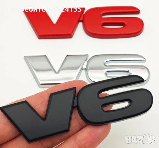 Нови емблеми за кола ”V6” - 82 мм./24 мм., снимка 3 - Аксесоари и консумативи - 51306591