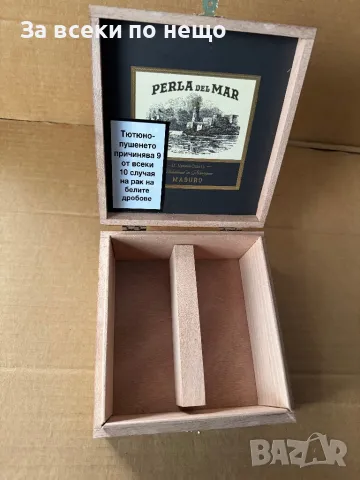 Дървена колекционерска кутия за пури Perla del Mar - Maduro, снимка 9 - Други ценни предмети - 48461911
