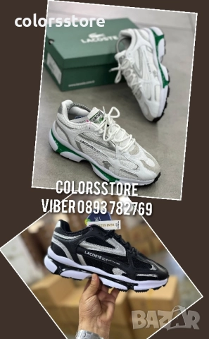 Мъжки маратонки Lacoste/BR105de