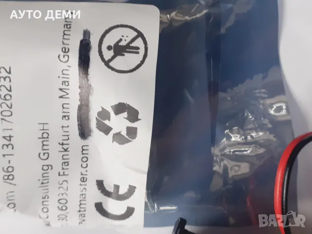 от 70 до 500 волта AC Дигитален волтметър за вграждане , снимка 11 - Друга електроника - 49688589