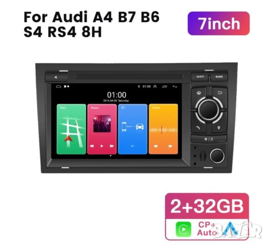 Мултимедия, Двоен дин, за Audi A4, Андроид, за автомобил, Ауди А4, навигация, Android, Audi A4, снимка 3 - Аксесоари и консумативи - 43447259