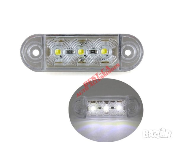 3 LED мини бели габаритни светлини габаритни светлини 12V 24V подходящи за ремаркета, камиони, карав, снимка 1 - Аксесоари и консумативи - 43878473