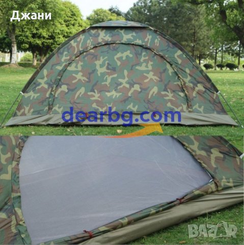 Непромокаема камуфлажна палатка за къмпинг, риболов, снимка 8 - Палатки - 28490417