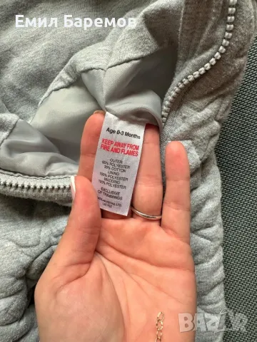 Космонавт за Бебе - 0/3 месеца, снимка 4 - Бебешки якета и елеци - 49905511
