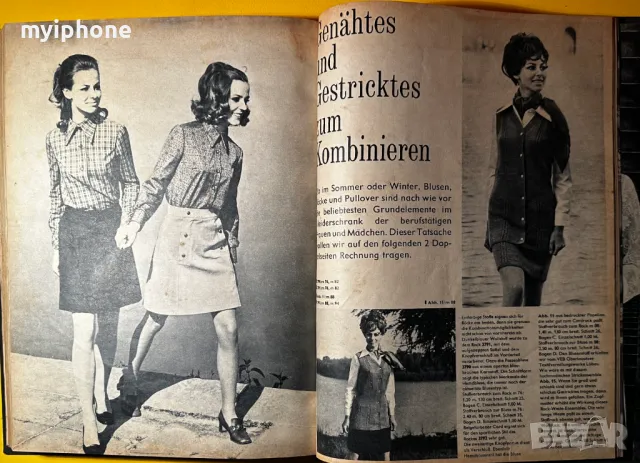 Стар Класьор с Немски Модни Списания Pramo 15 бр. 1968 г., снимка 12 - Списания и комикси - 49429266