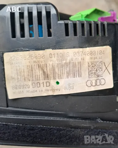 Километраж за Audi A4 B7 1.9 tdi , снимка 3 - Части - 49649374