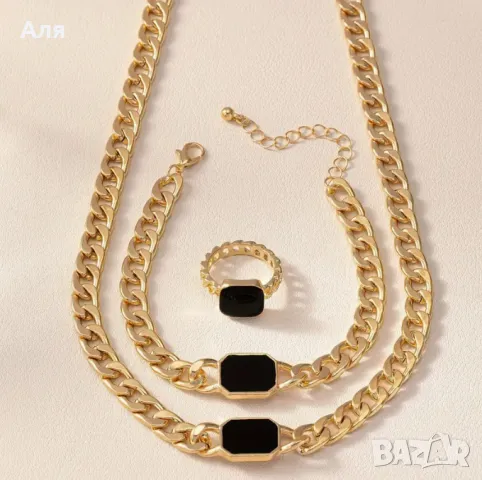 Три части - 30ЛВ, снимка 2 - Бижутерийни комплекти - 49588317