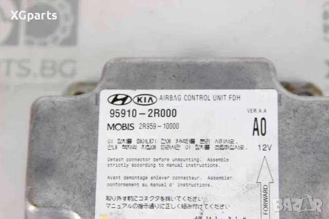 Модул AIRBAG за Hyundai i30 (2007-2012) 95910-2R000, снимка 2 - Части - 49794155