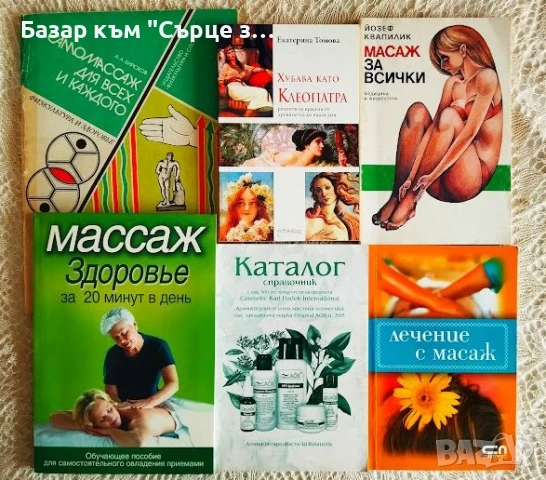  Книги на чешки, руски, норвежки и шведски, карти на Финландия и Катар, снимка 2 - Художествена литература - 46678671