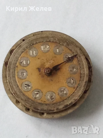 Механизъм с циферблат от стар ръчен часовник 52121, снимка 2 - Мъжки - 52270086