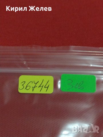 БАНКНОТА ХОНДУРАС ПЕРФЕКТНО СЪСТОЯНИЕ РЯДКА МНОГО КРАСИВА ЗА КОЛЕКЦИОНЕРИ 36744, снимка 14 - Нумизматика и бонистика - 39862381