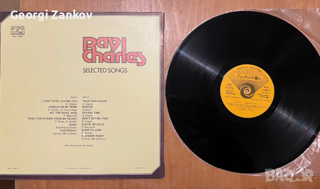 Ray Charles, снимка 2 - Грамофонни плочи - 44858648