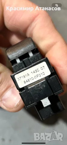 84810-0F010. Бутон ел. стъкло предно дясно за Тойота корола версо.  , снимка 10 - Части - 49454558